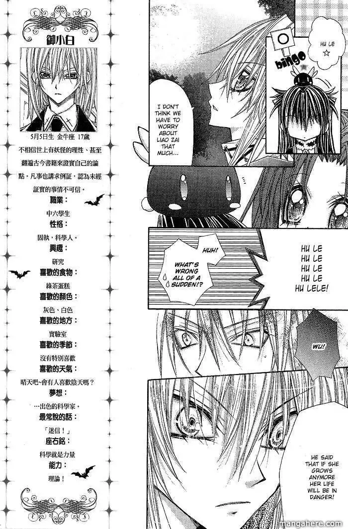 Vampire Master (Os Rabbit Cat) Chapter 8 18
